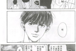 灌籃高手秋之國(guó)體漫畫(huà),秋之國(guó)體的青春對(duì)決