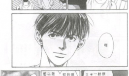 灌籃高手秋之國(guó)體漫畫,秋之國(guó)體的青春對(duì)決