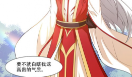 月老漫畫,漫話緣起緣滅的浪漫傳說