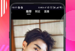 左右短視頻下載,輕松獲取熱門視頻，暢享娛樂時光