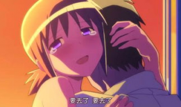 我的彌生姐姐漫畫,穿越時空的青春物語