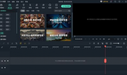 短視頻剪輯方法,打造吸睛作品的秘訣