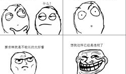 每日一暴漫畫,笑對生活，漫畫揭示人間百態(tài)