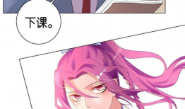 享樂補習街漫畫,青春校園的歡樂與成長