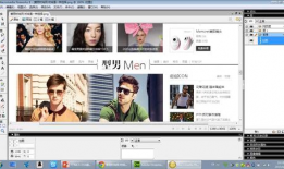 0基礎(chǔ)短視頻教程,輕松掌握短視頻制作技巧