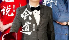 91 奧斯卡 直播,精彩瞬間回顧，年度電影盛宴