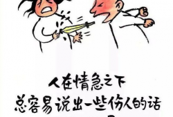 雞湯漫畫(huà),溫暖瞬間，感悟人生