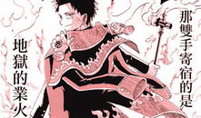 久之的漫畫,穿越時(shí)空的奇幻冒險(xiǎn)之旅