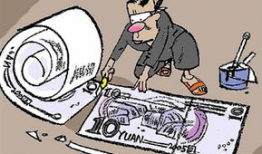 假幣漫畫(huà),揭秘漫畫(huà)中的貨幣陷阱與智慧較量