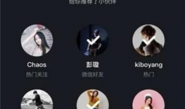 茄子短視頻網(wǎng)頁(yè)版,輕松暢享短視頻盛宴，探索潮流生活新體驗(yàn)