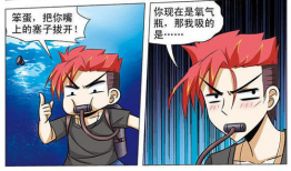 沼澤漫畫(huà),探尋神秘沼澤的奇幻冒險(xiǎn)之旅