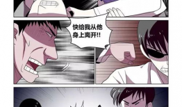 漫畫雙性,雙性角色的漫畫世界