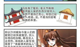 家務(wù)事漫畫,趣味橫生的家庭生活剪影