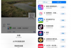 短視頻 布局,打造吸睛內(nèi)容的關(guān)鍵要素