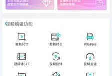 短視頻下載無水印,輕松保存心儀內(nèi)容