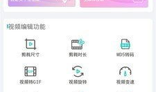 短視頻下載無水印,輕松保存心儀內(nèi)容