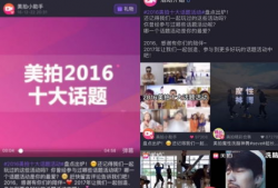 短視頻話(huà)題,熱門(mén)話(huà)題背后的文化現(xiàn)象解析