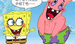 狒漫畫,趣味橫生的動物世界