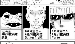 韓國(guó)A級(jí)漫畫,激情燃燒的青春歲月