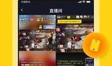 91直播登錄網(wǎng)頁(yè),輕松暢享精彩直播體驗(yàn)