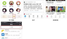 有關(guān)心理發(fā)展的短視頻app,短視頻APP帶你領(lǐng)略心理發(fā)展奧秘