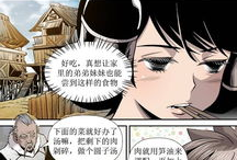 肉醬漫畫,趣味橫生的美食日常