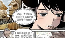 肉醬漫畫(huà),趣味橫生的美食日常