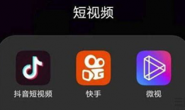 短視頻 布局,打造吸睛內(nèi)容的關(guān)鍵要素