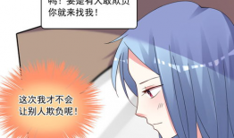 老板我要看漫畫(huà),輕松愉悅的視覺(jué)盛宴