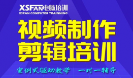 想學(xué)短視頻制作兼職,開啟你的兼職創(chuàng)作之旅