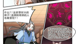 家務(wù)事漫畫,趣味橫生的家庭生活剪影