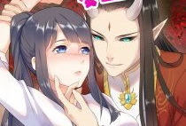 傲嬌鬼王愛上我漫畫免費(fèi),一場甜蜜的戀愛奇遇