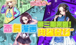 肉醬漫畫(huà),趣味橫生的美食日常