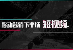 焦點(diǎn)短視頻制作,焦點(diǎn)短視頻魅力解析