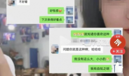 出軌短視頻,短視頻揭示婚姻危機(jī)