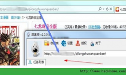 導(dǎo)入漫畫(huà)控,探尋二次元世界的魅力之旅