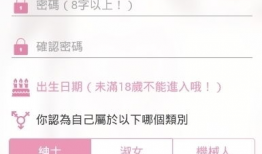 比卡漫畫注冊(cè),開啟奇幻冒險(xiǎn)之旅，注冊(cè)即享無盡樂趣！