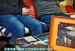 91歲老人直播,跨越世紀的智慧與生活分享