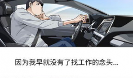 韓國漫畫在線觀,沉浸式視覺盛宴，探索東方奇幻世界