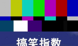 有趣的英語短視頻,Laughter Unleashed: A Glimpse into the Hilarious World of English Vlogs