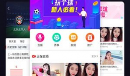 91球直播,實(shí)時(shí)精彩賽事，盡享足球盛宴