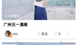 F2富二代短視頻素材,F2短視頻帶你領(lǐng)略奢華生活瞬間