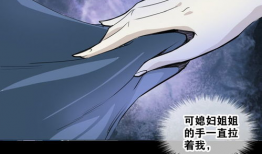 劫天運漫畫在線觀看,逆天改命，漫畫在線觀看，揭秘命運之謎