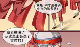 漫畫禮裝,穿越時空的奇幻之旅