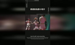 島國(guó)短視頻,捕捉瞬間，展現(xiàn)多元魅力