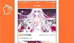 云端漫畫(huà),穿梭時(shí)空的奇幻冒險(xiǎn)之旅