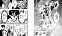 韓國(guó)A級(jí)漫畫,激情燃燒的青春歲月