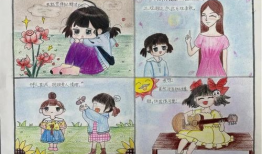 心理健康四格漫畫(huà)圖片,情緒與認(rèn)知的碰撞與和諧