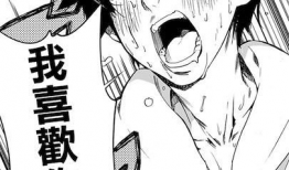 肉醬漫畫(huà),趣味橫生的美食日常