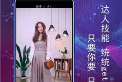 食色短視頻app推薦,解鎖美食與視覺盛宴的雙重享受